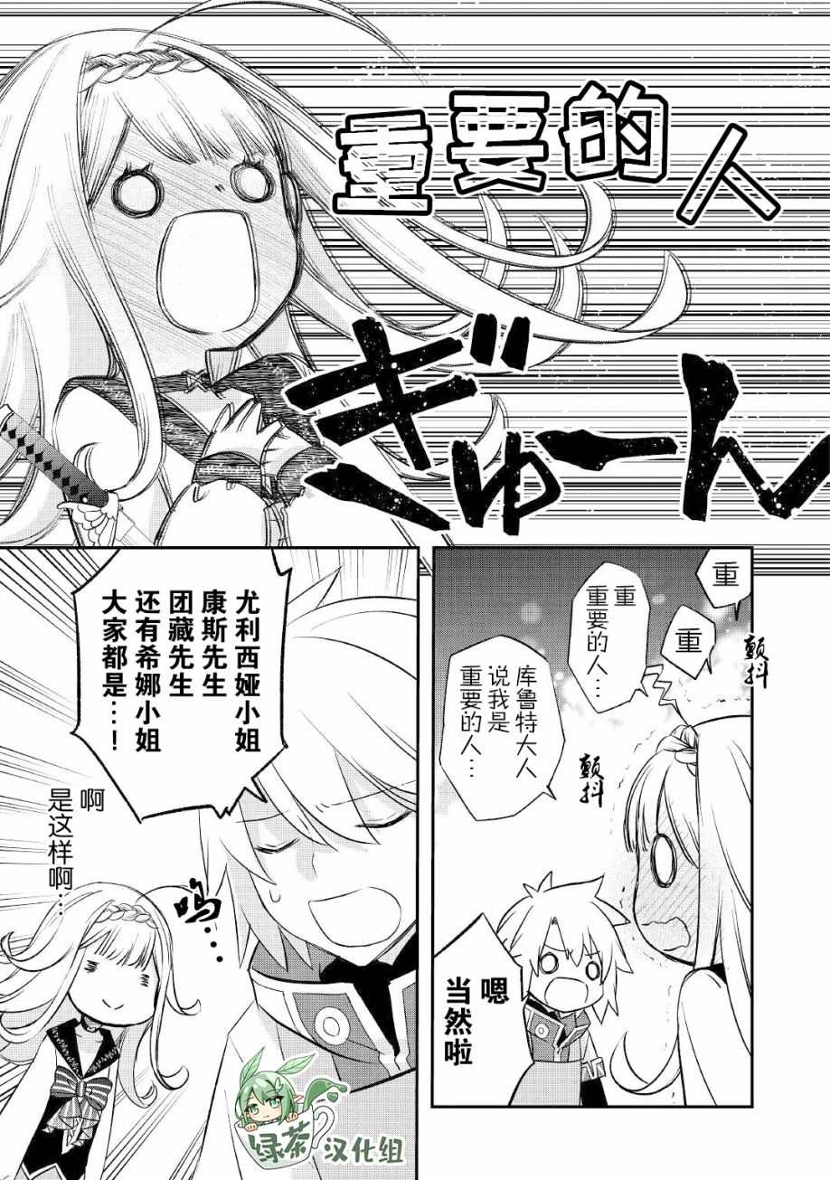 第21话 出征0
