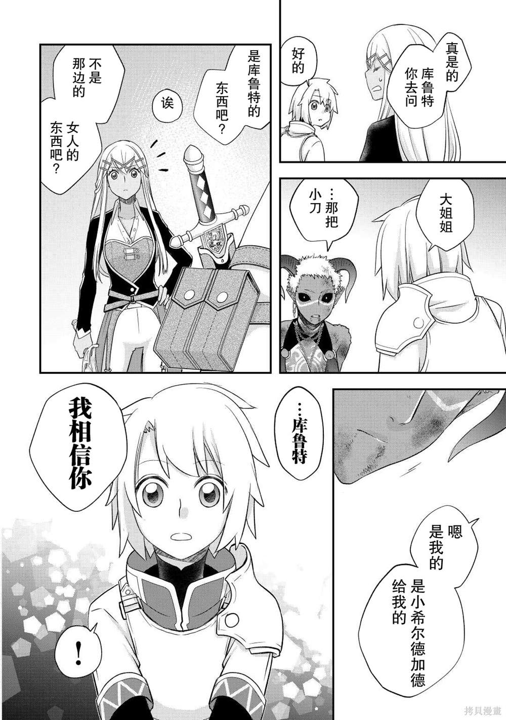 第36话1