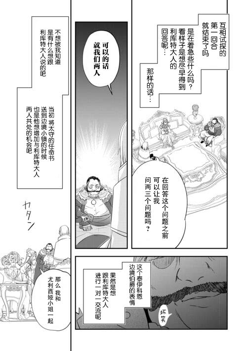 第44话2
