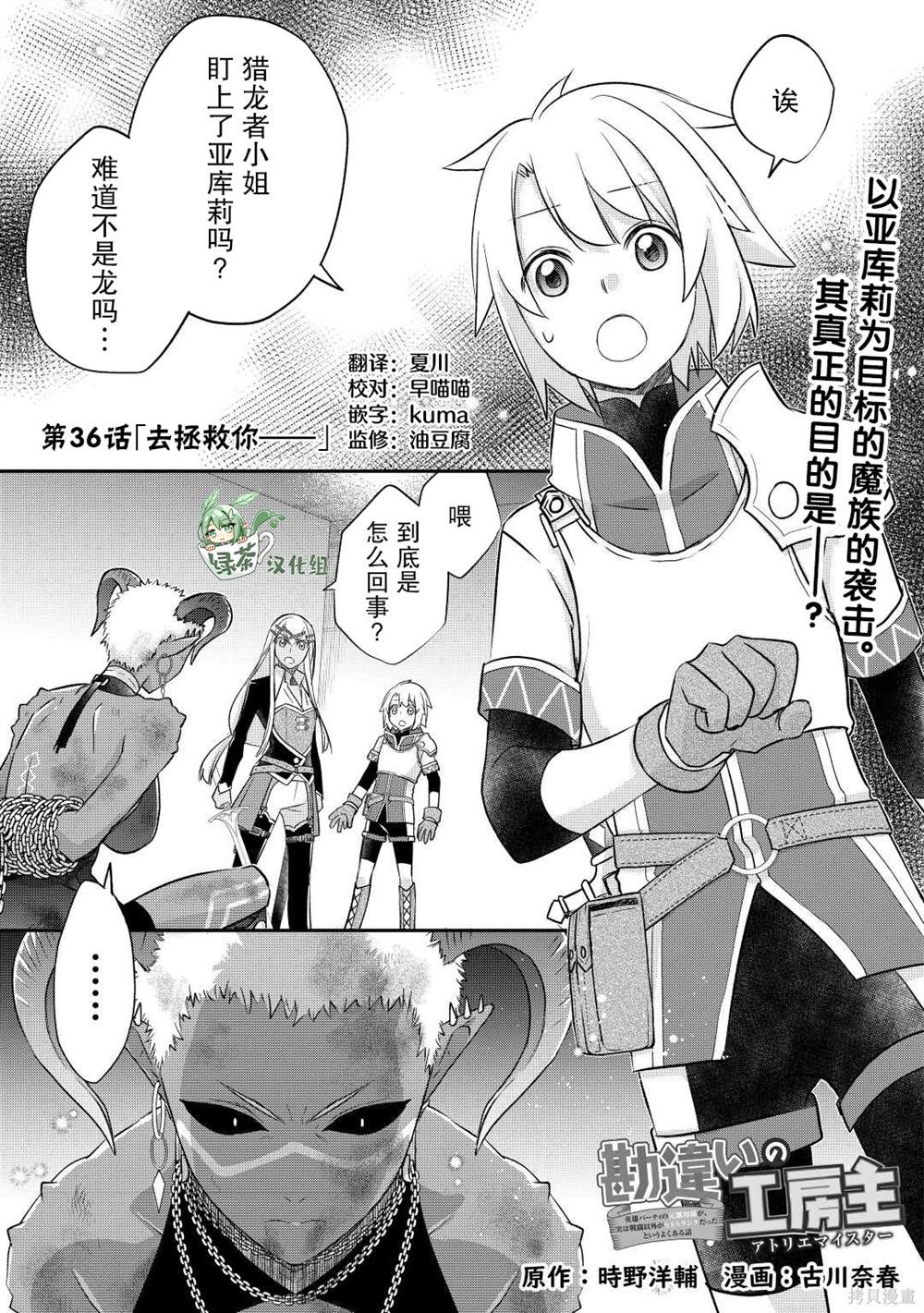 第36话0