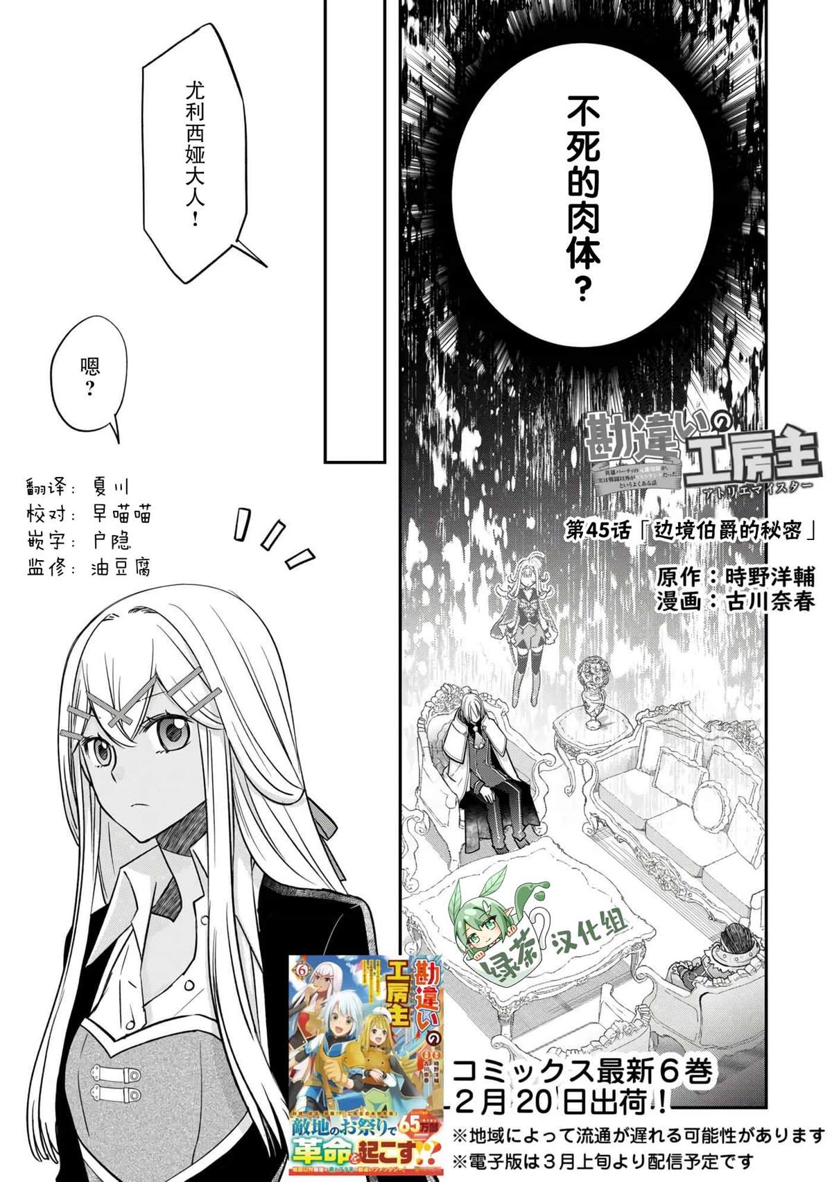 第45话0