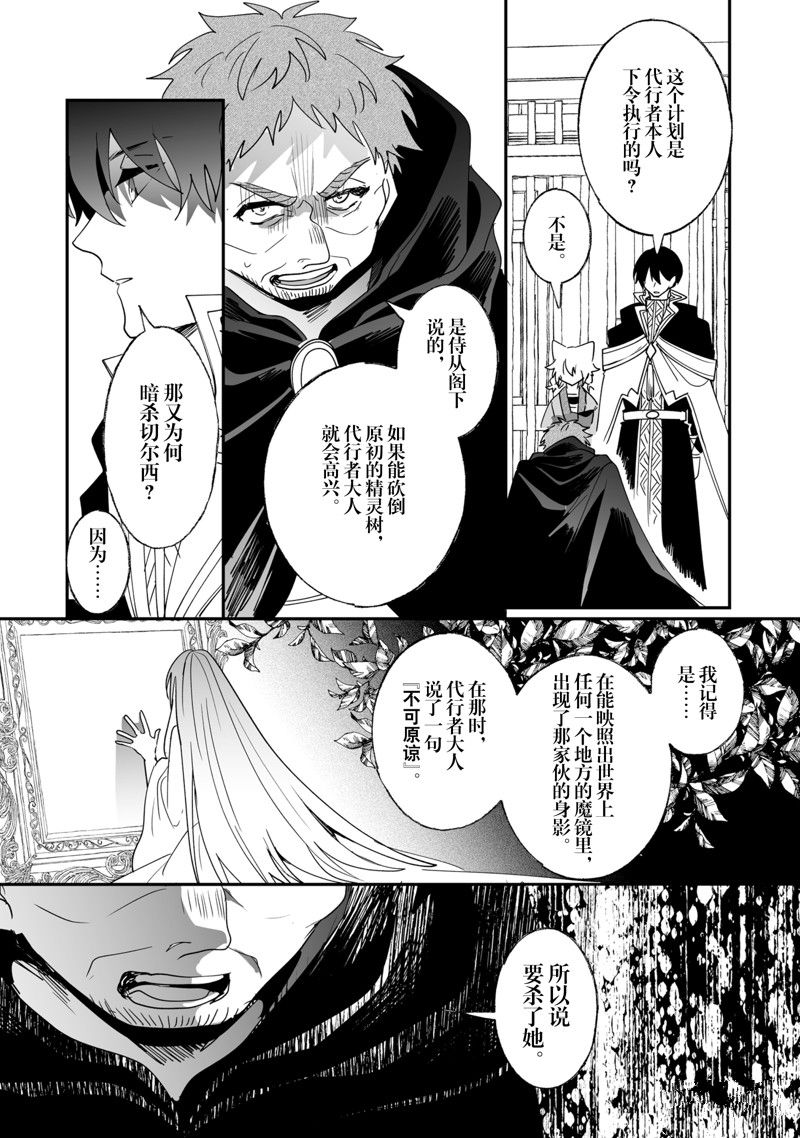 第47话1