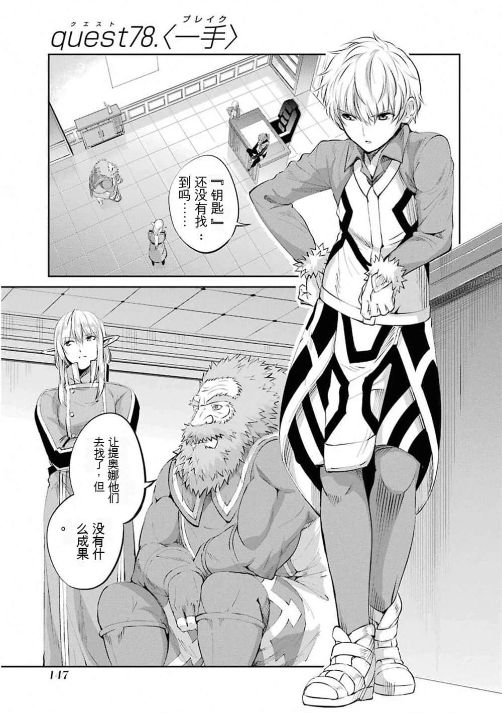 第78话0