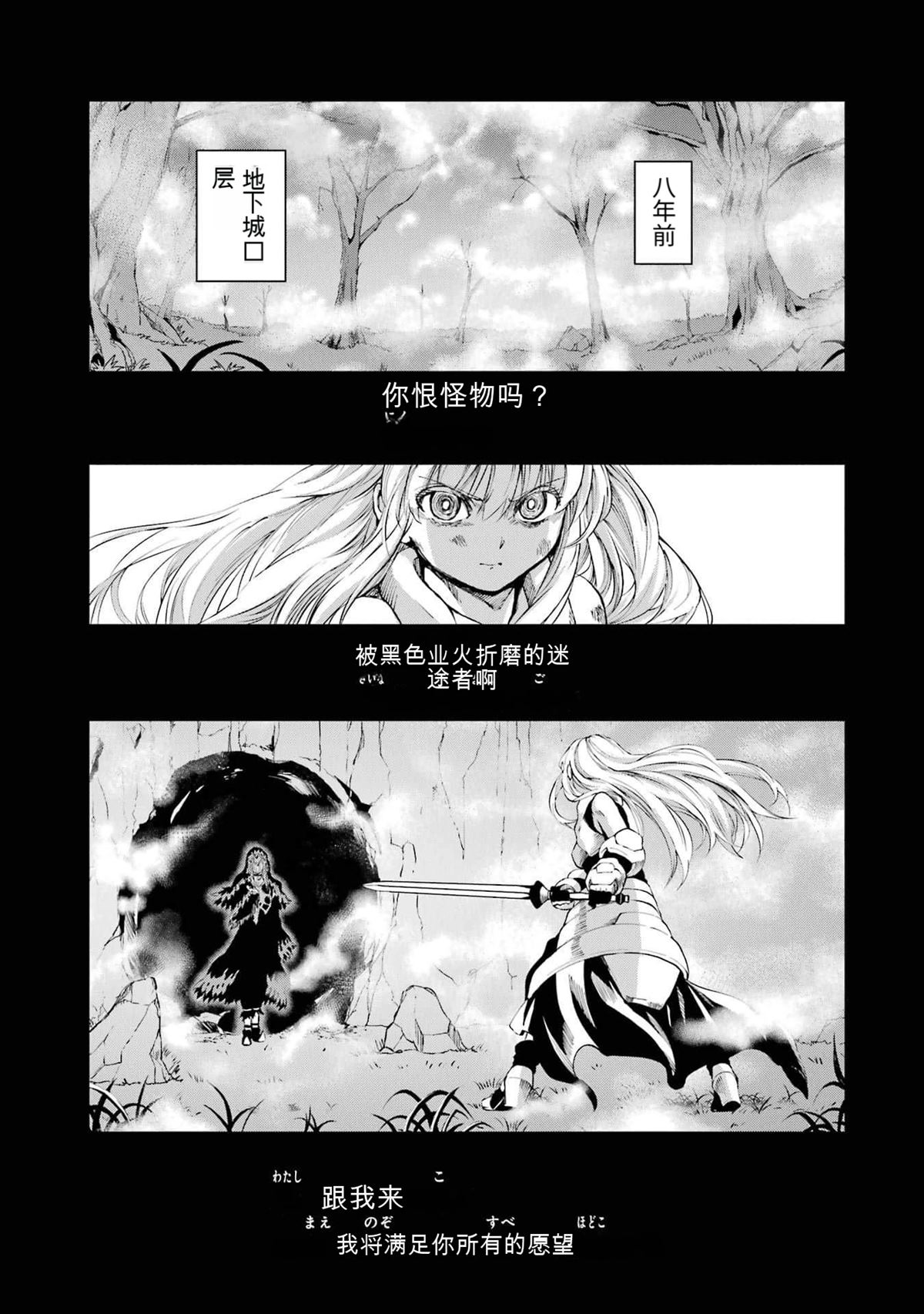 第84话0