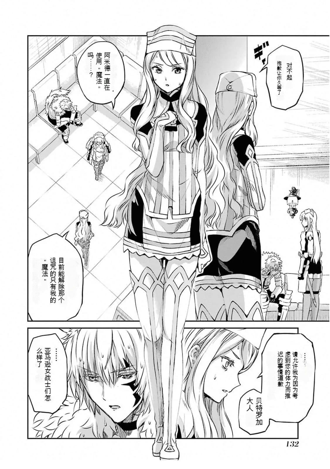 第74话1