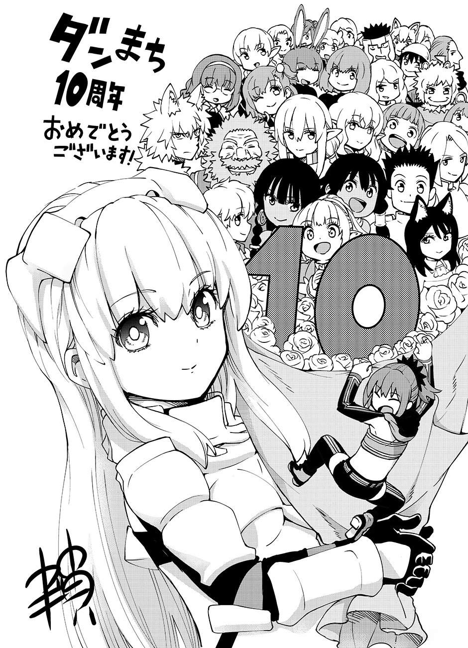 地错10周年贺图1