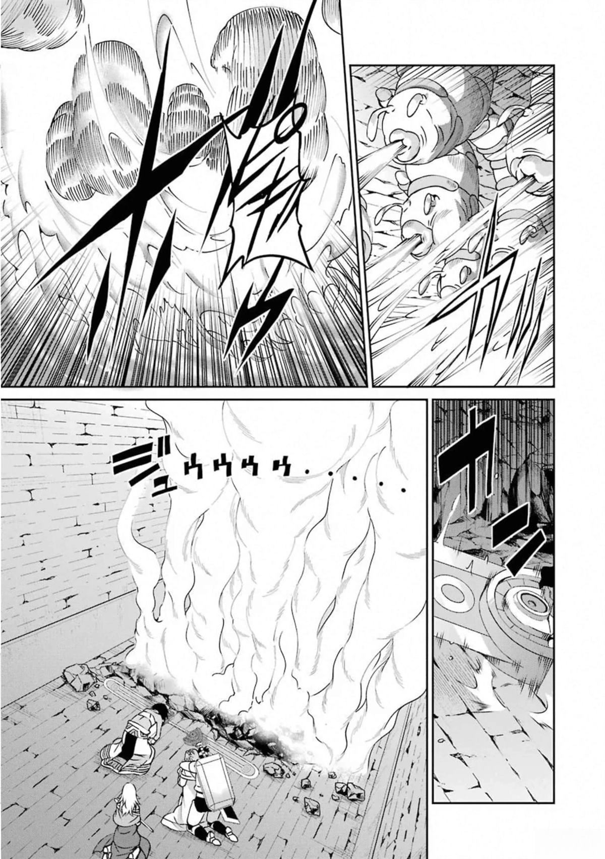 剑姬外传66话2