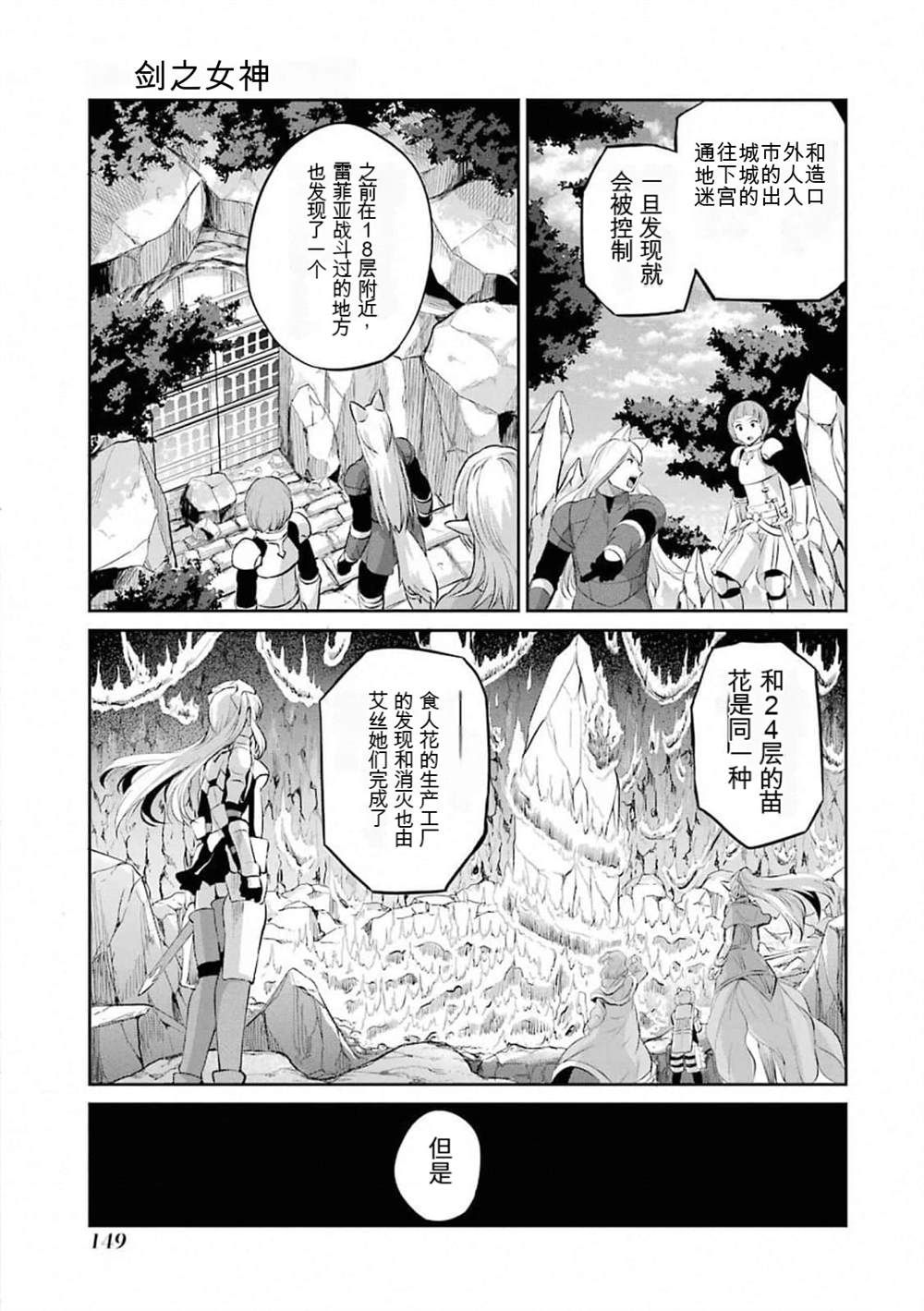 第78话2