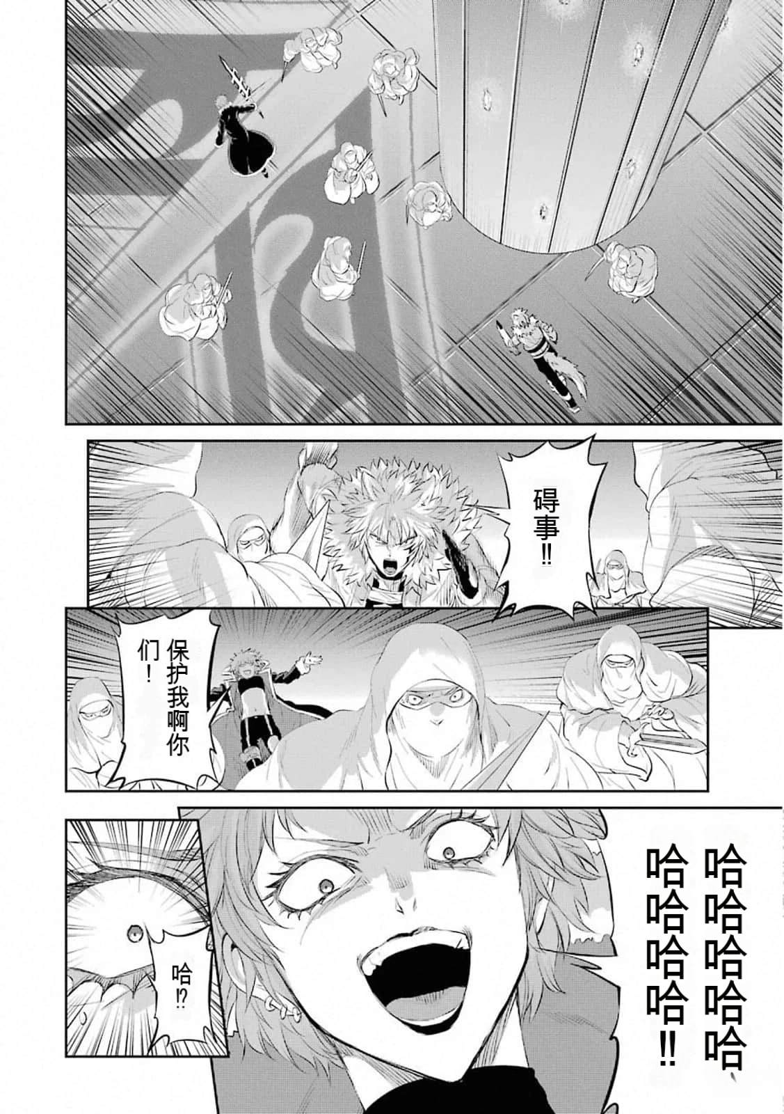第76话3