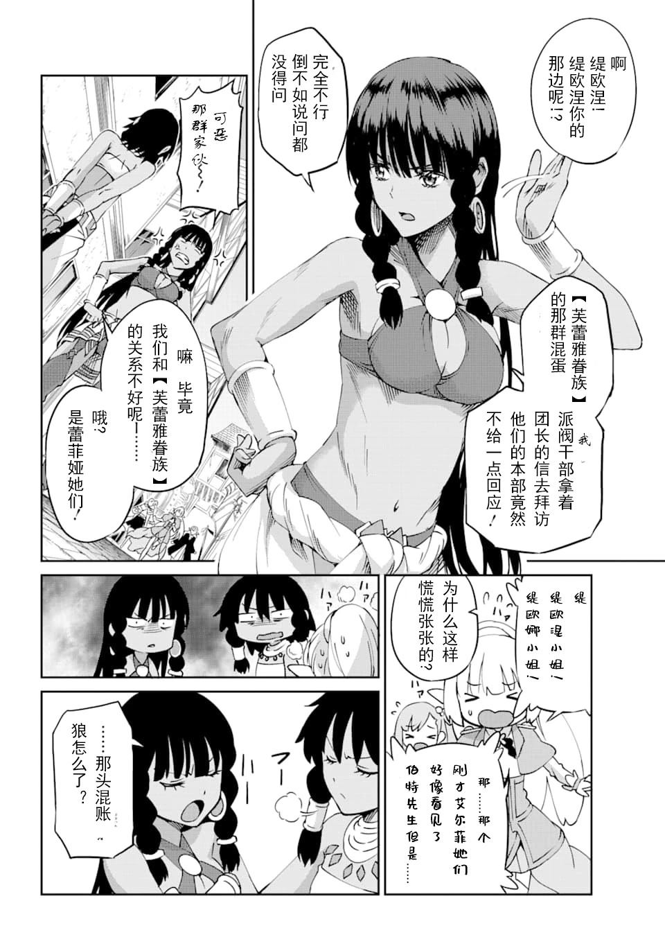 第72话1