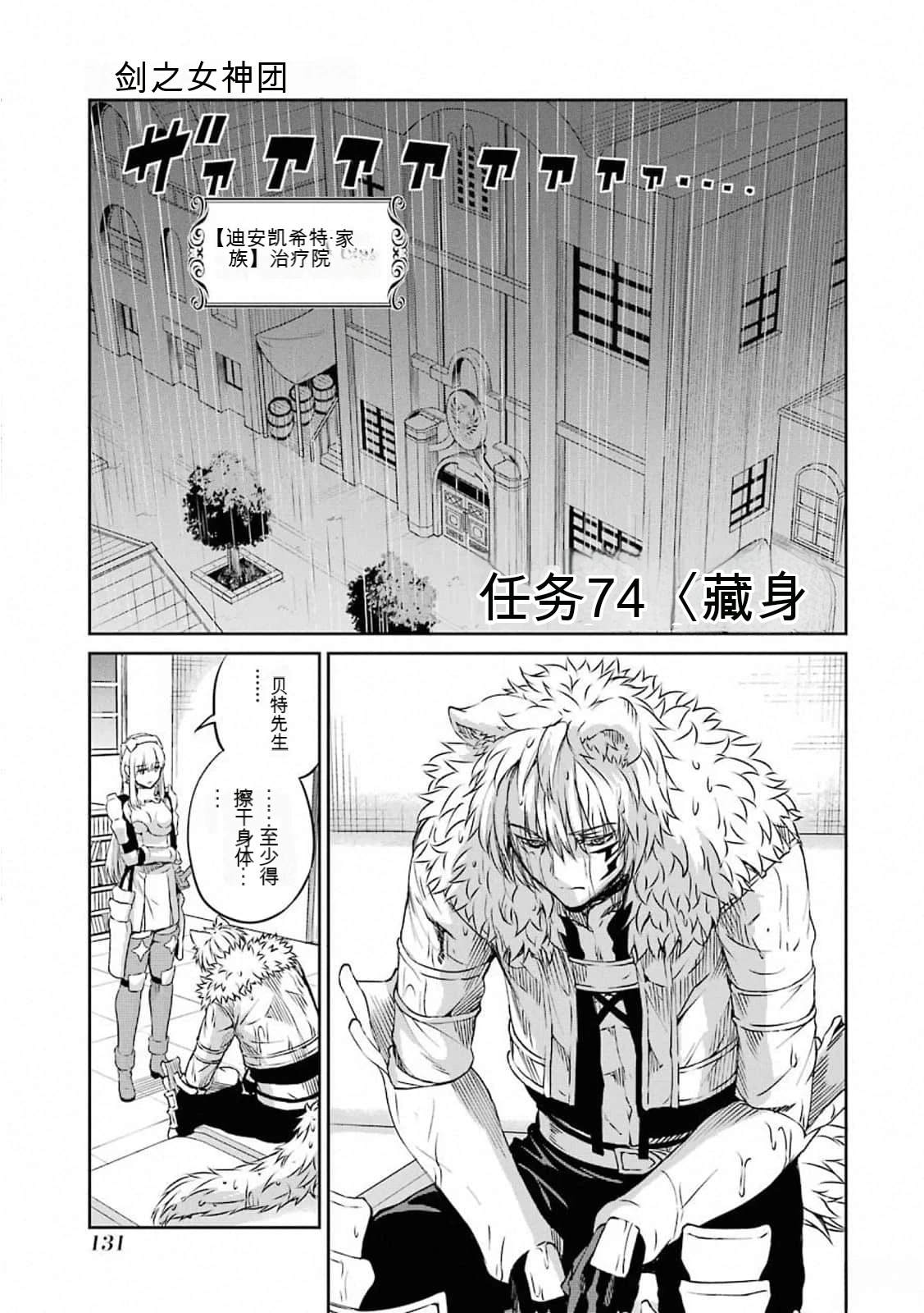 第74话0