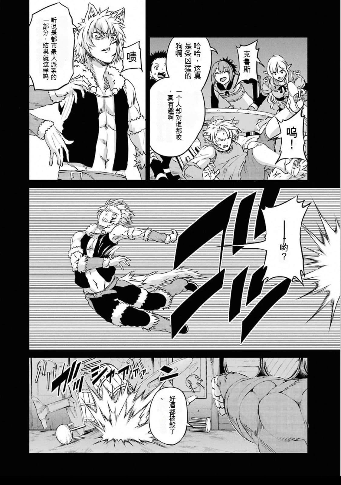 第74话3