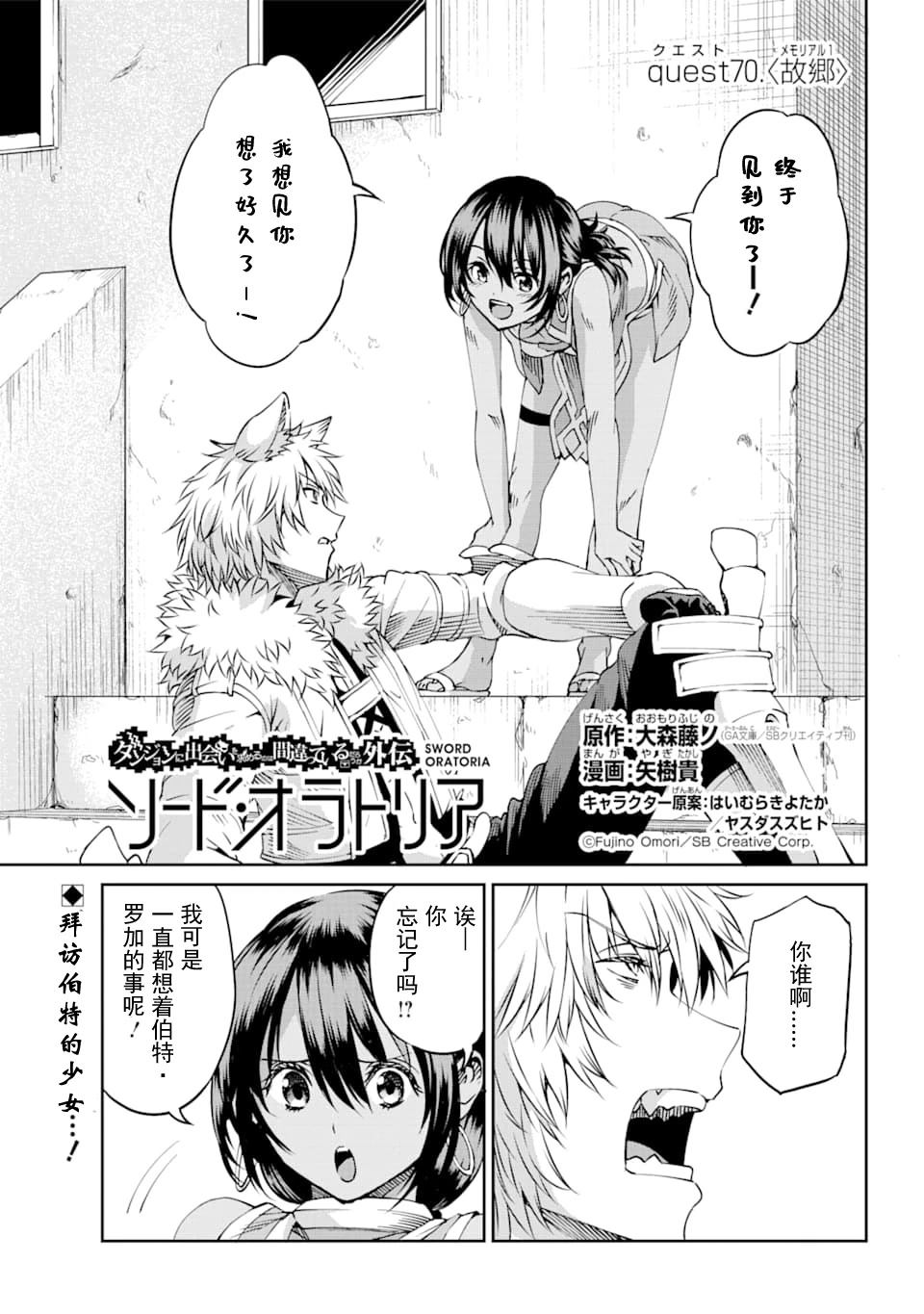 第70话0