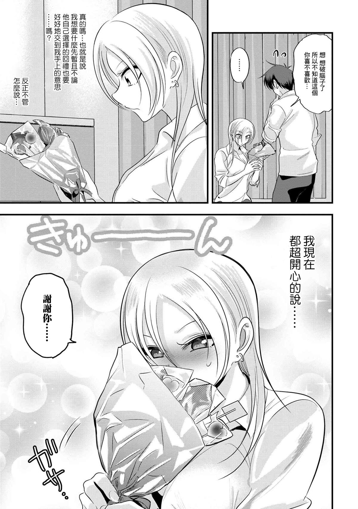 第169话4