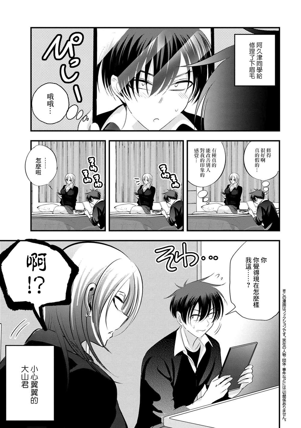 第153话0