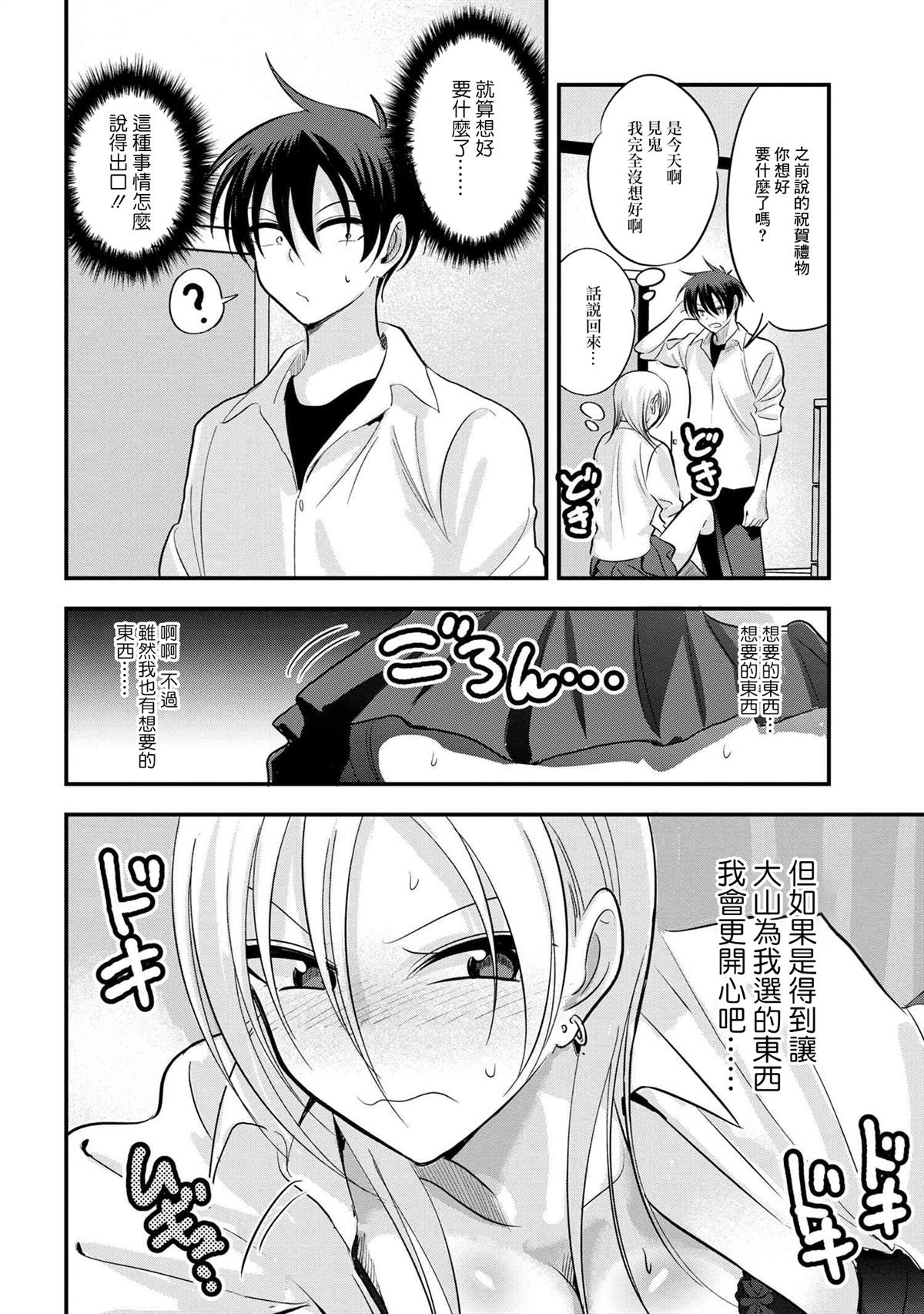 第169话1
