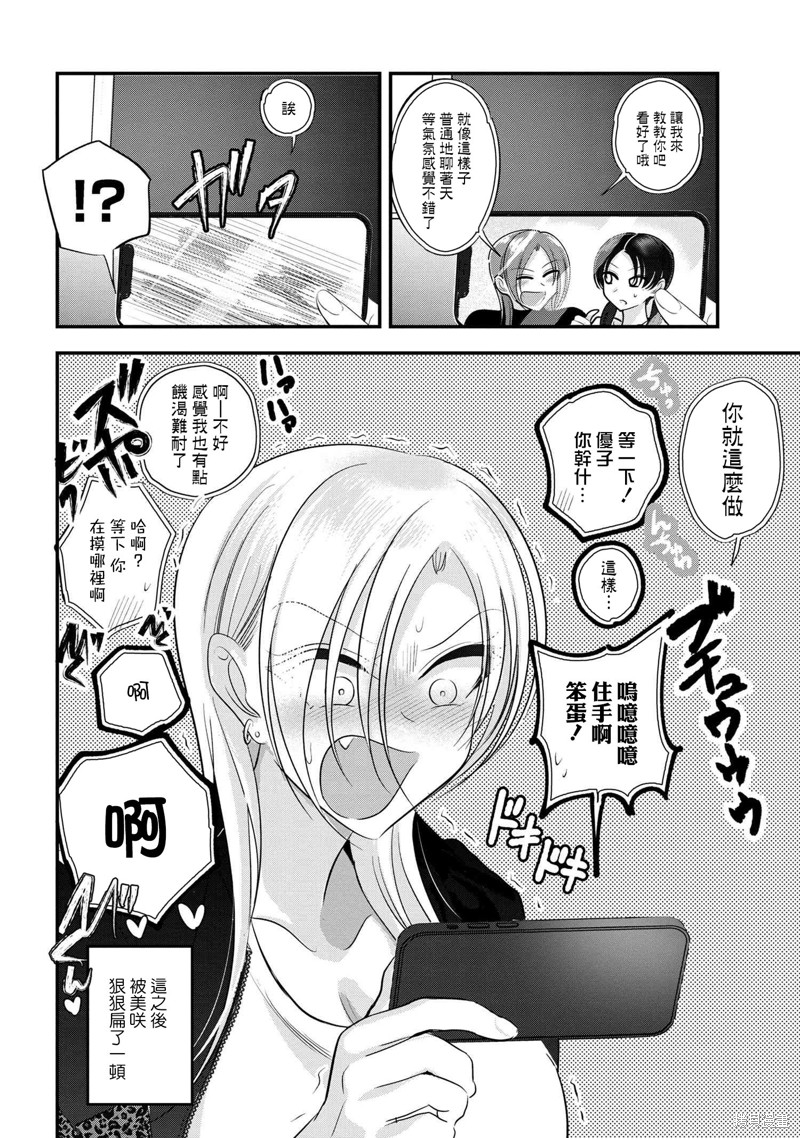 番外141
