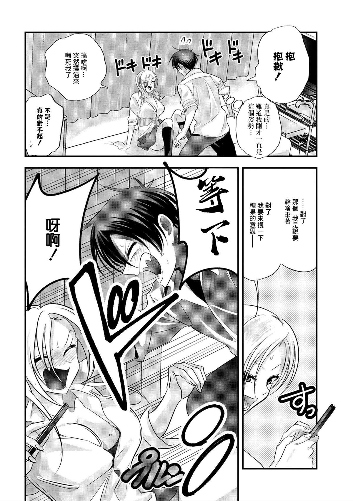 第170话1