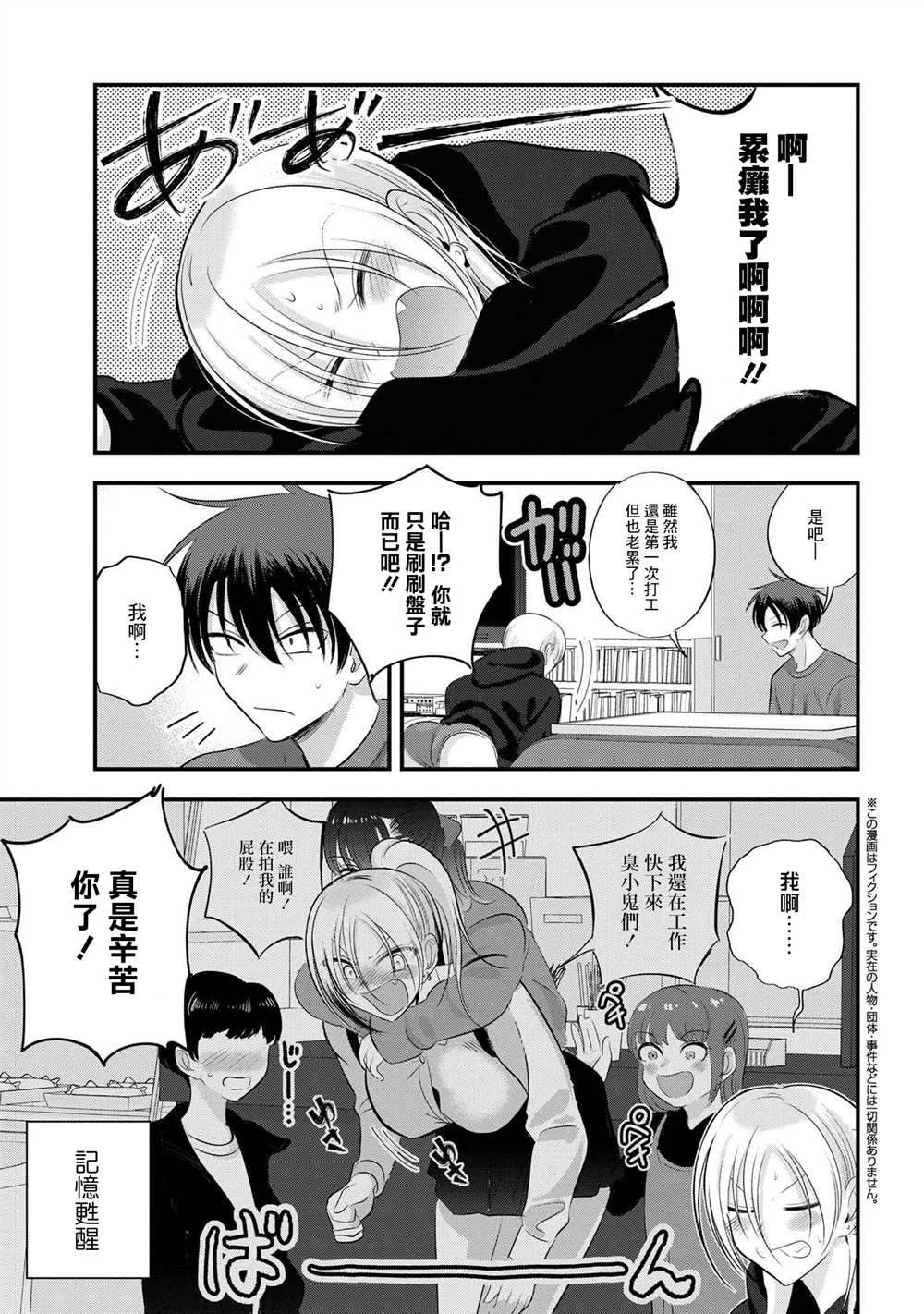 第138话0