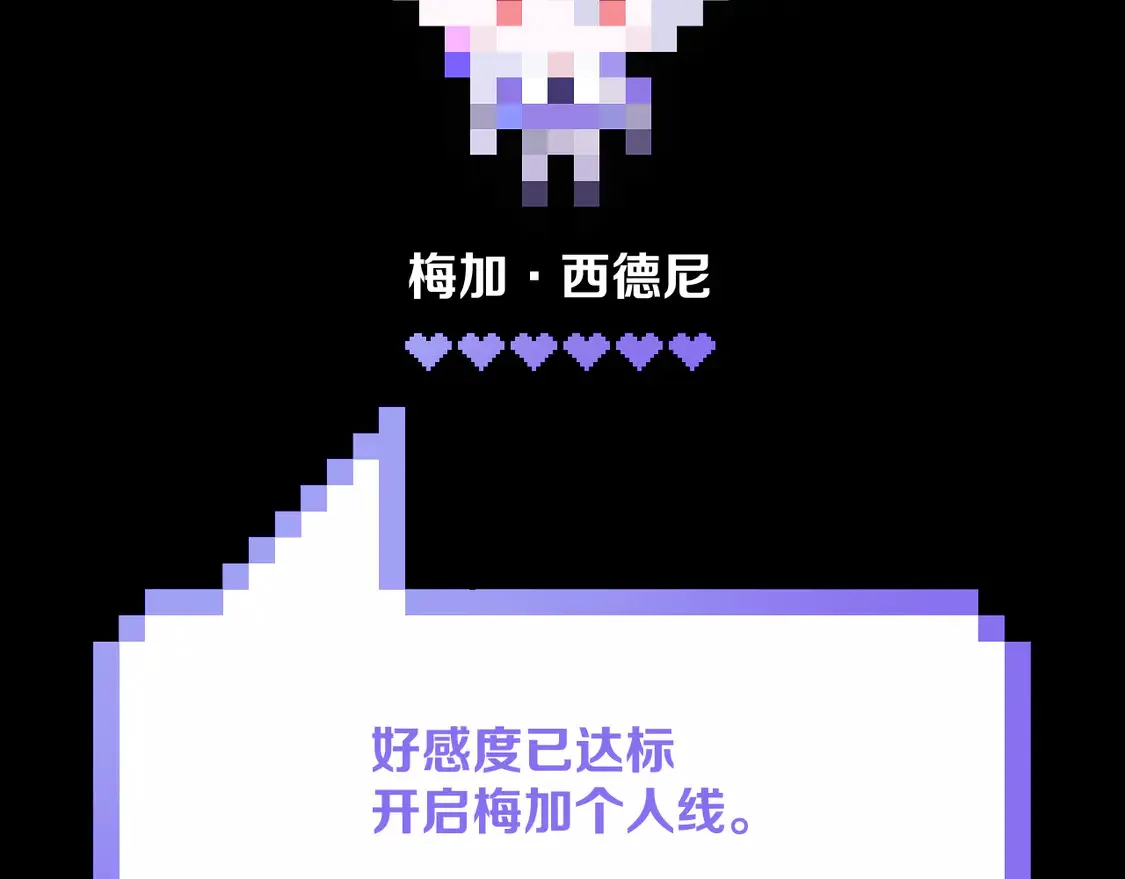 番外-狭间其二-“弑神者”1