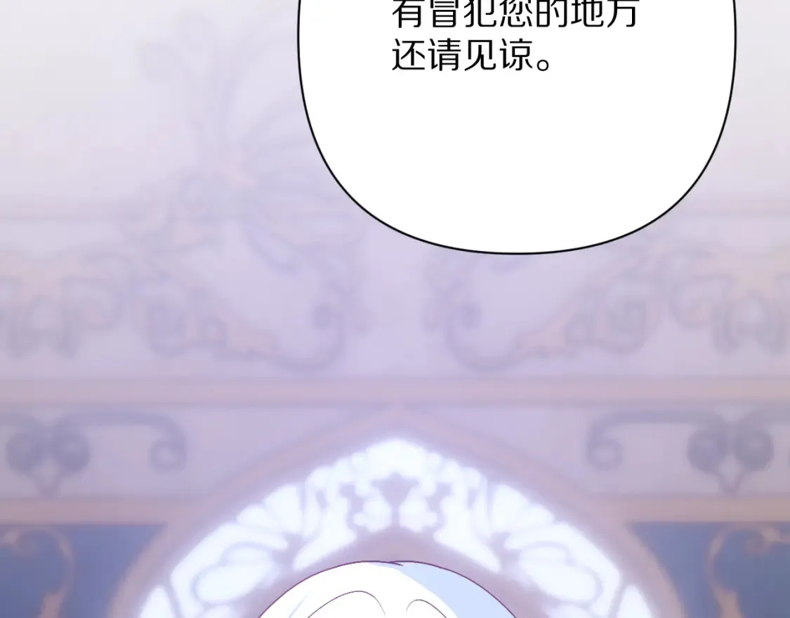 第73话 提线人偶1