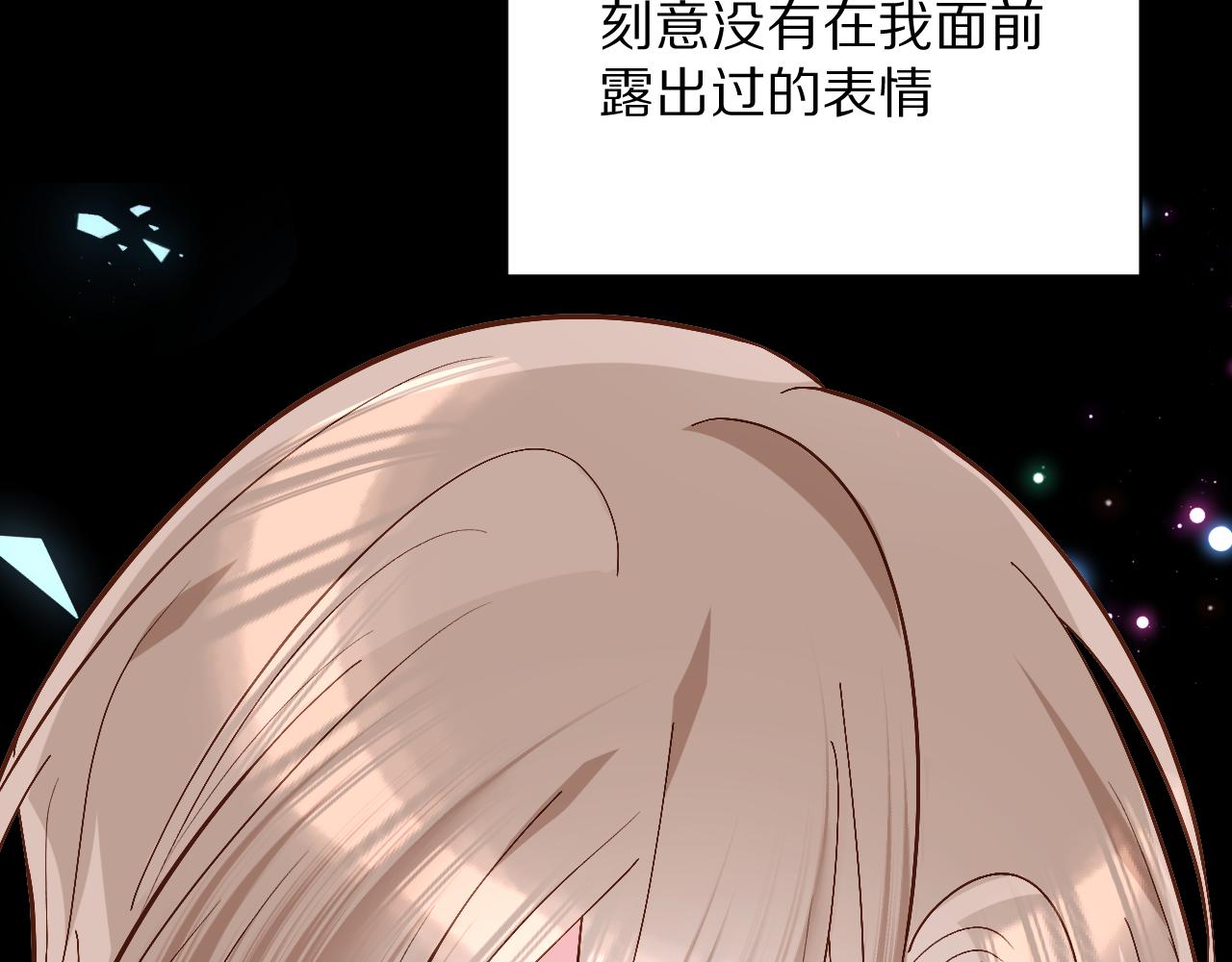 第11话 天使与罪人3