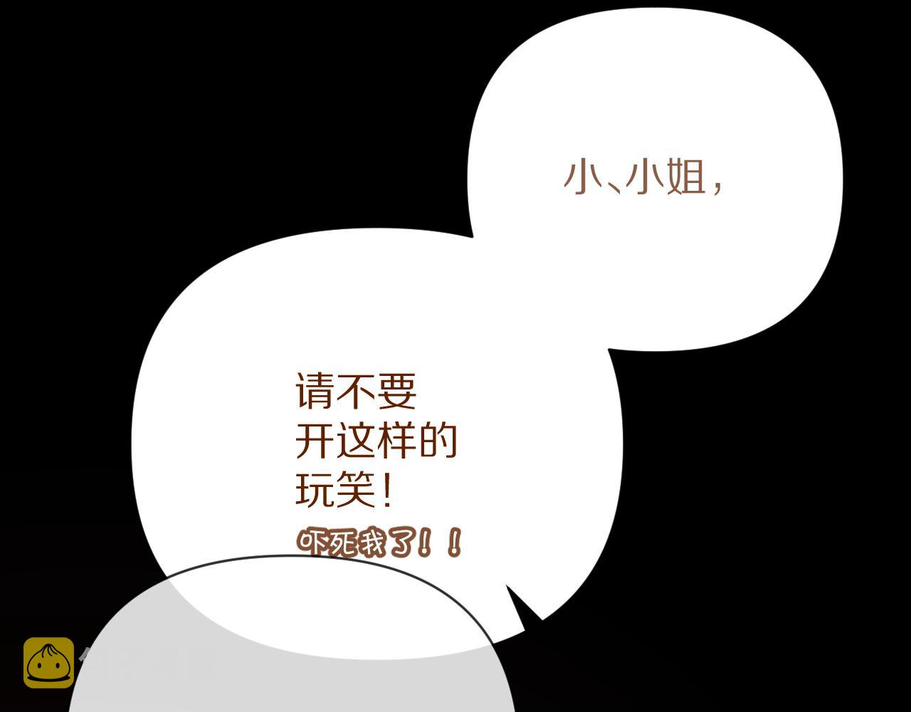 第23话 赌局2