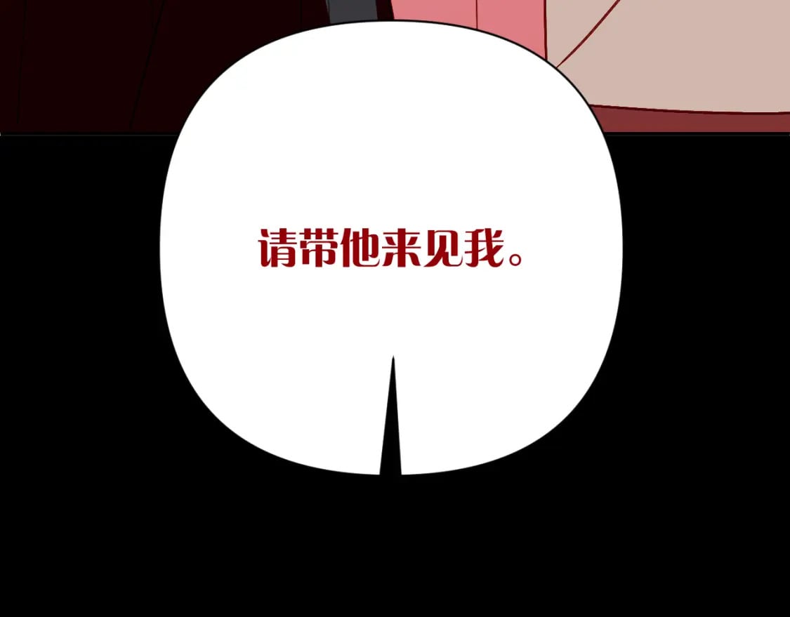 第59话 猎物4