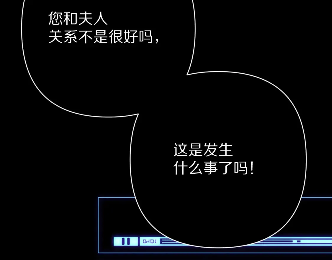 第74话 鸿门宴3