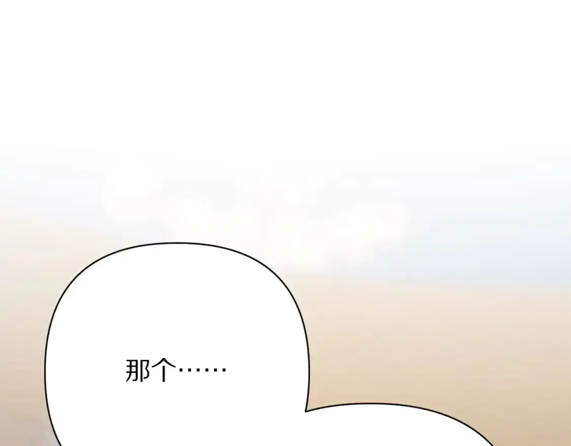 请假条12.101