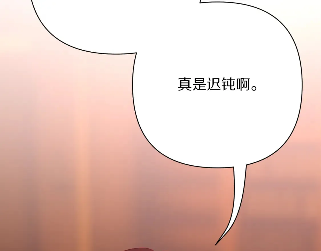 第72话 埋藏的真相1