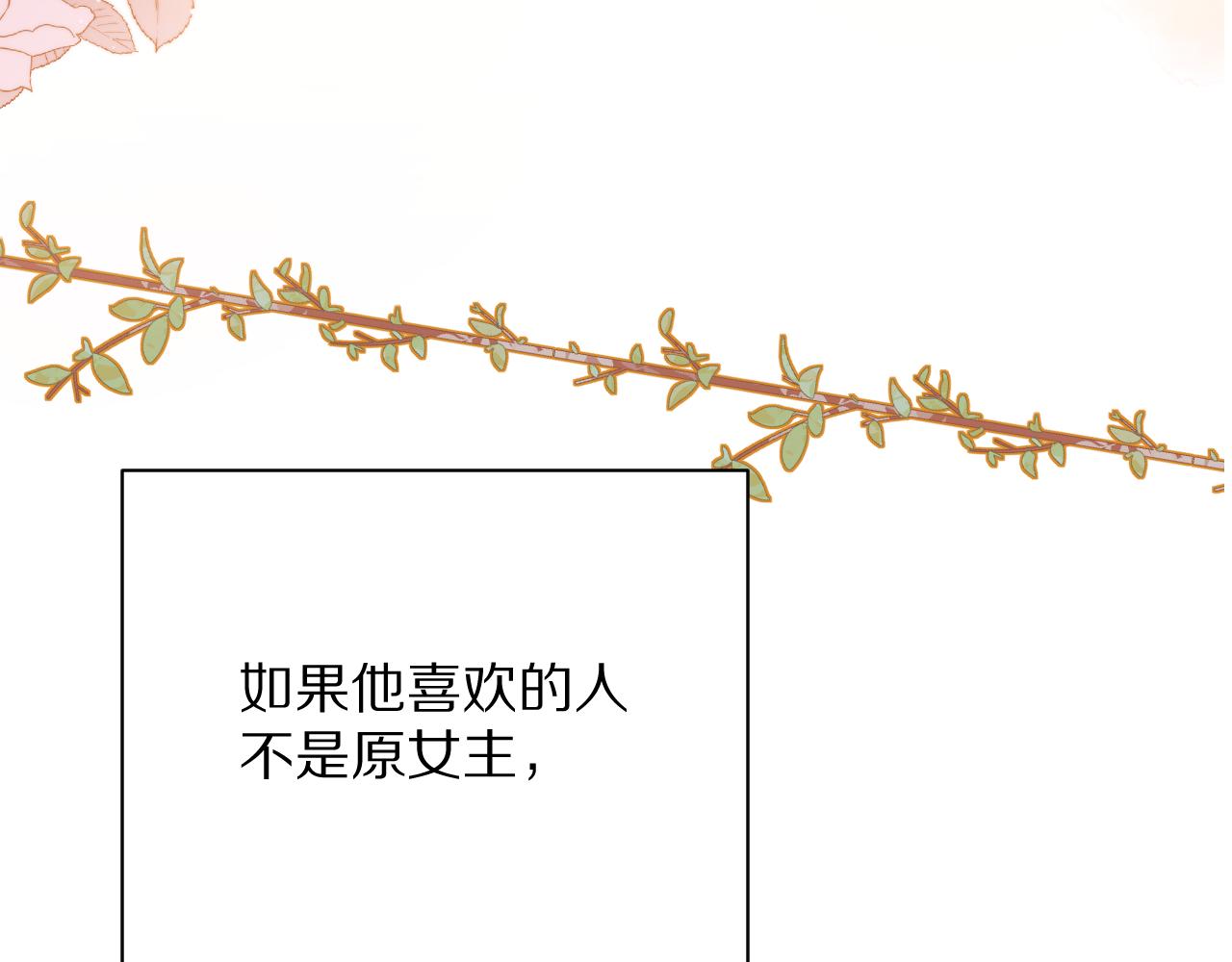 第34话 镜中你我2
