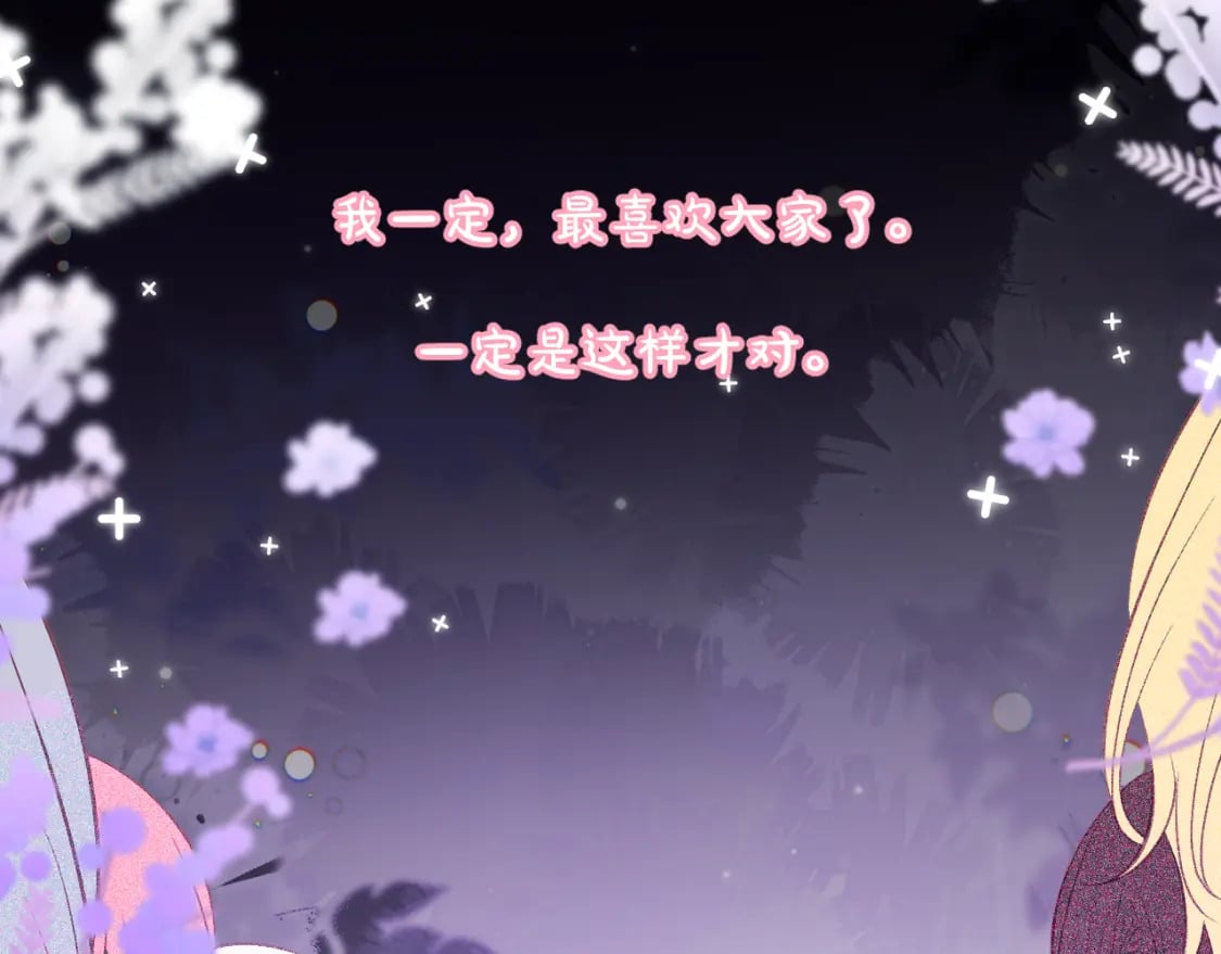 第56话 狩猎准备2