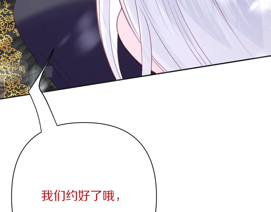 第49话 约定4