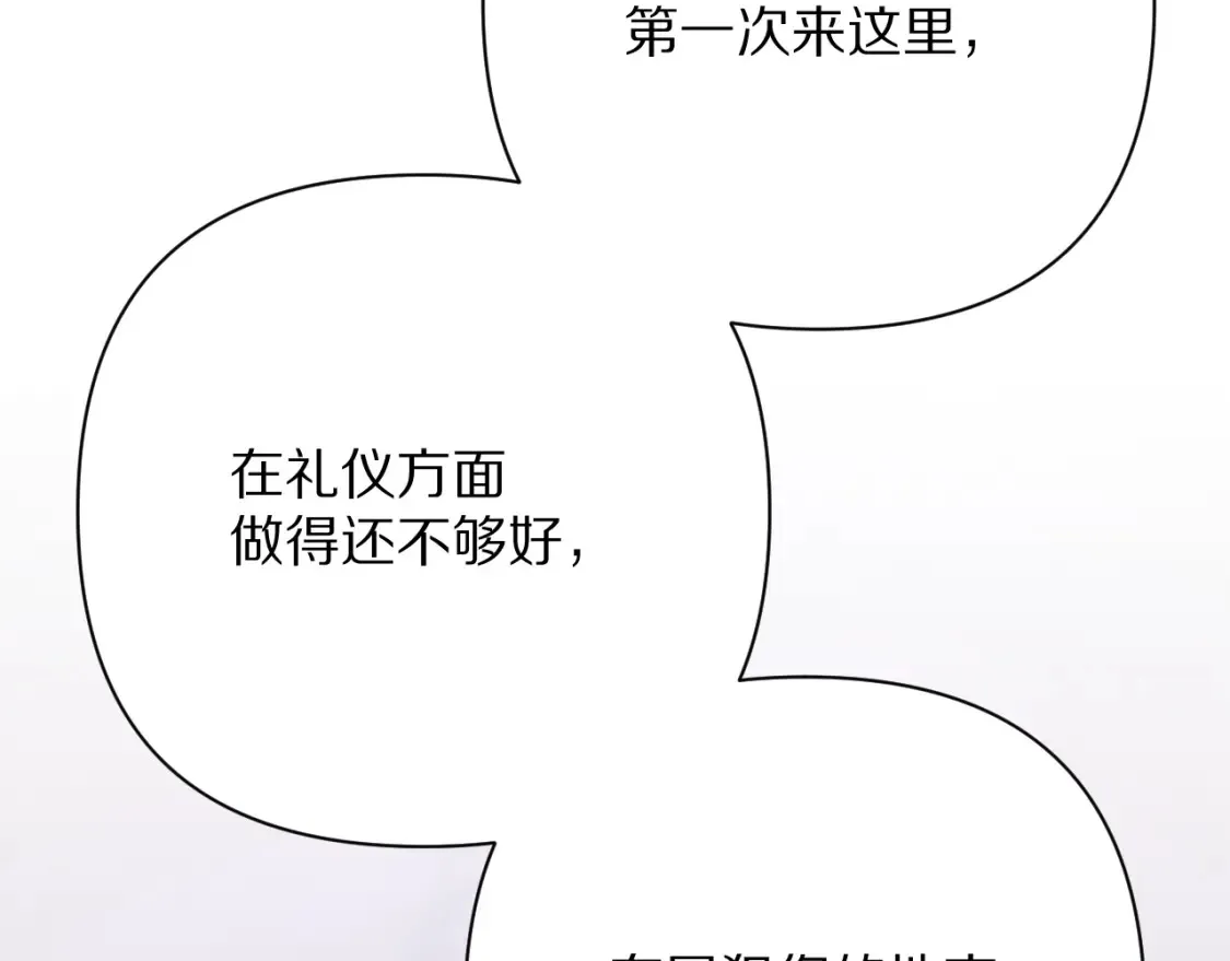 第73话 提线人偶0