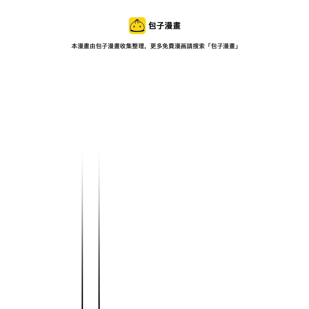 第2话 隐忍的种子0