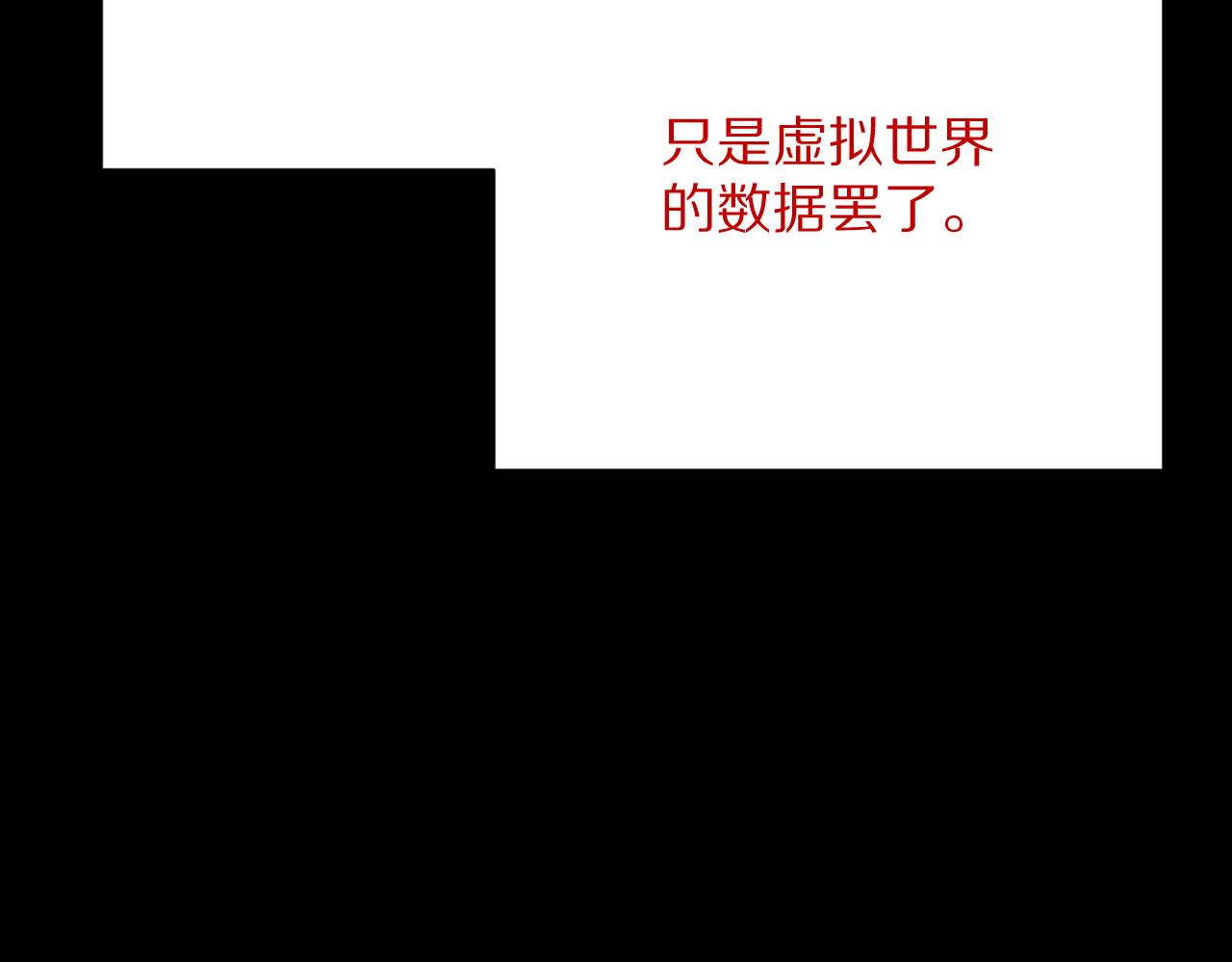 第36话 破碎3