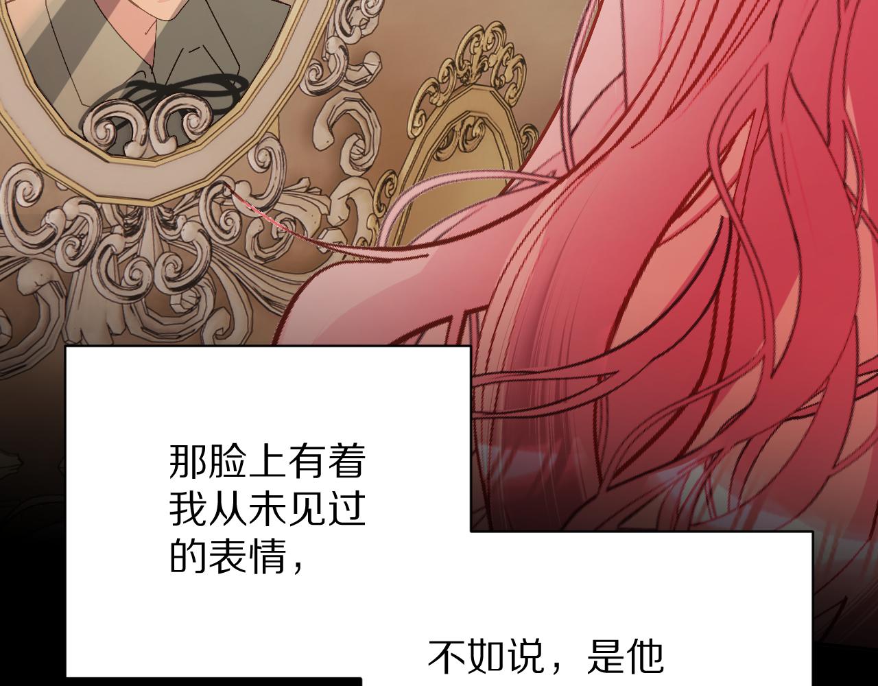 第11话 天使与罪人2