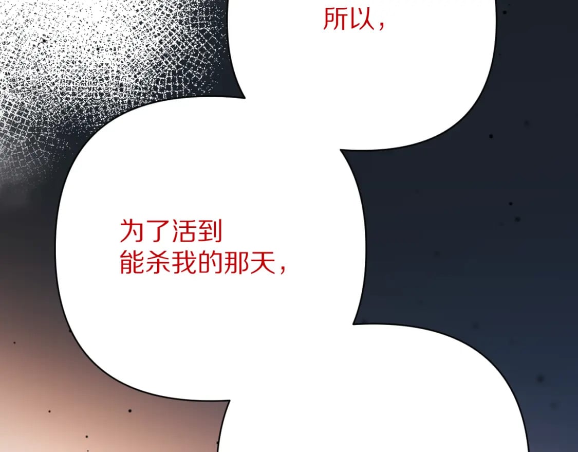 第49话 约定1