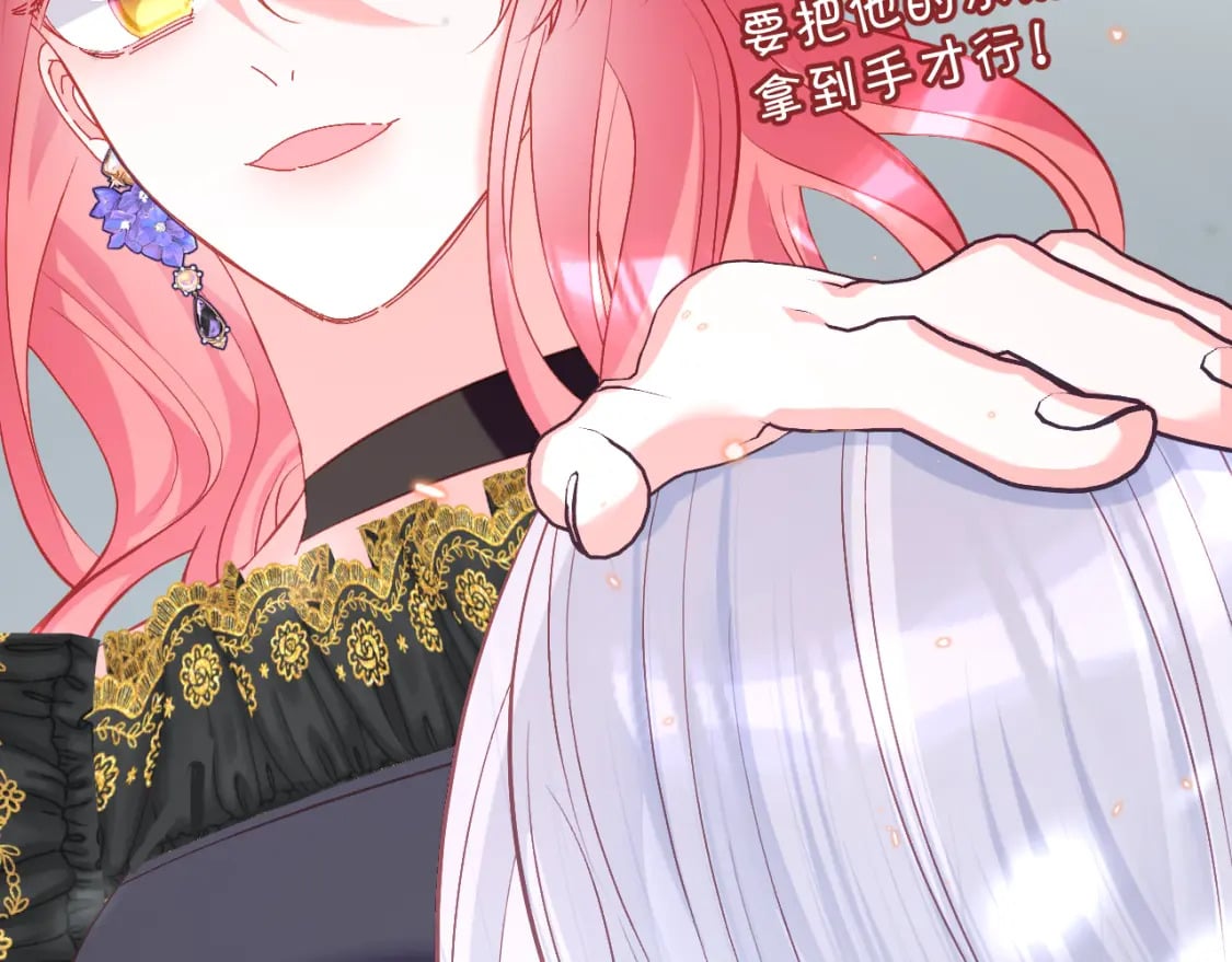 第49话 约定3