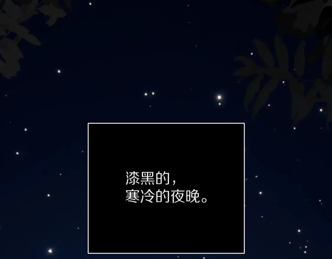 第67话 咬合的命运齿轮1
