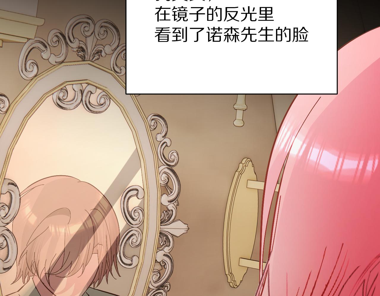 第11话 天使与罪人1