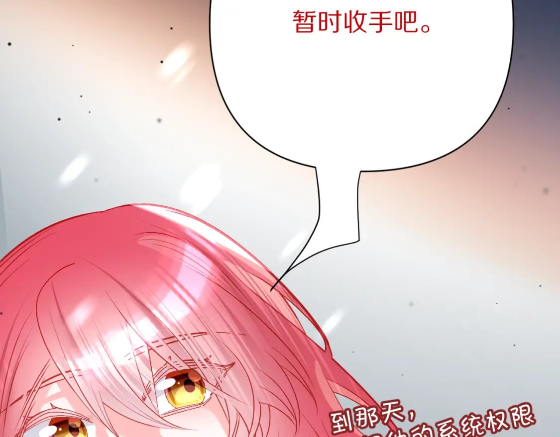 第49话 约定2