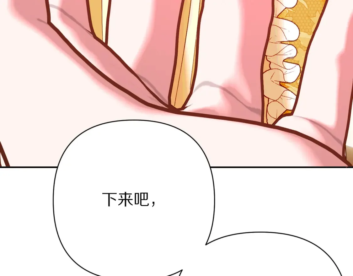 第76话 权限夺取3