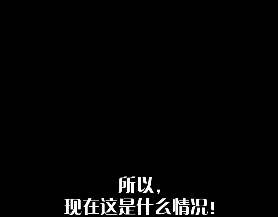 第69话 萌芽的感情0
