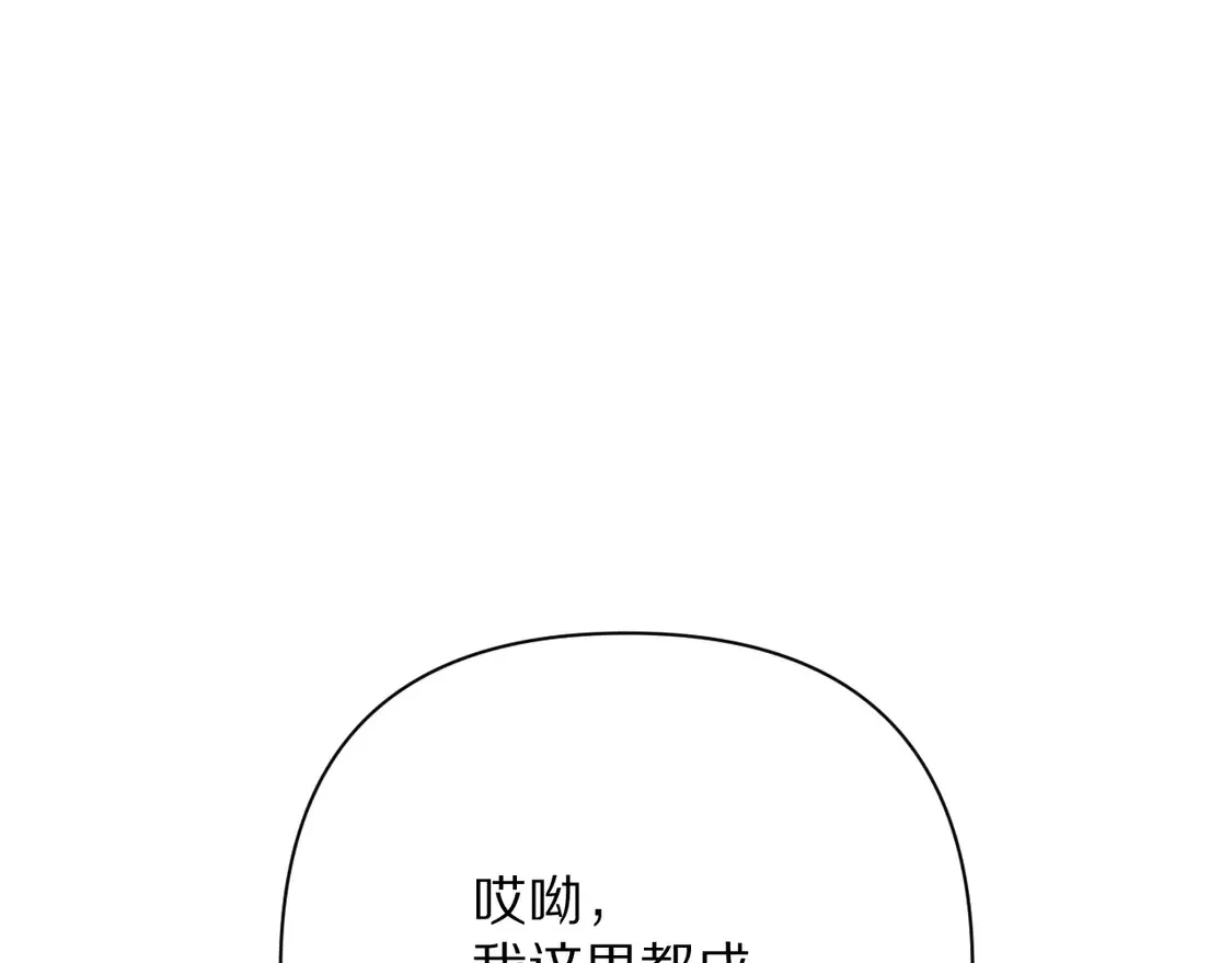 第79话 反叛0