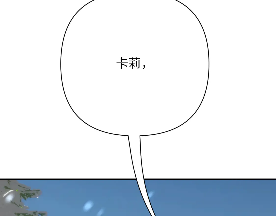 第80话 牺牲3