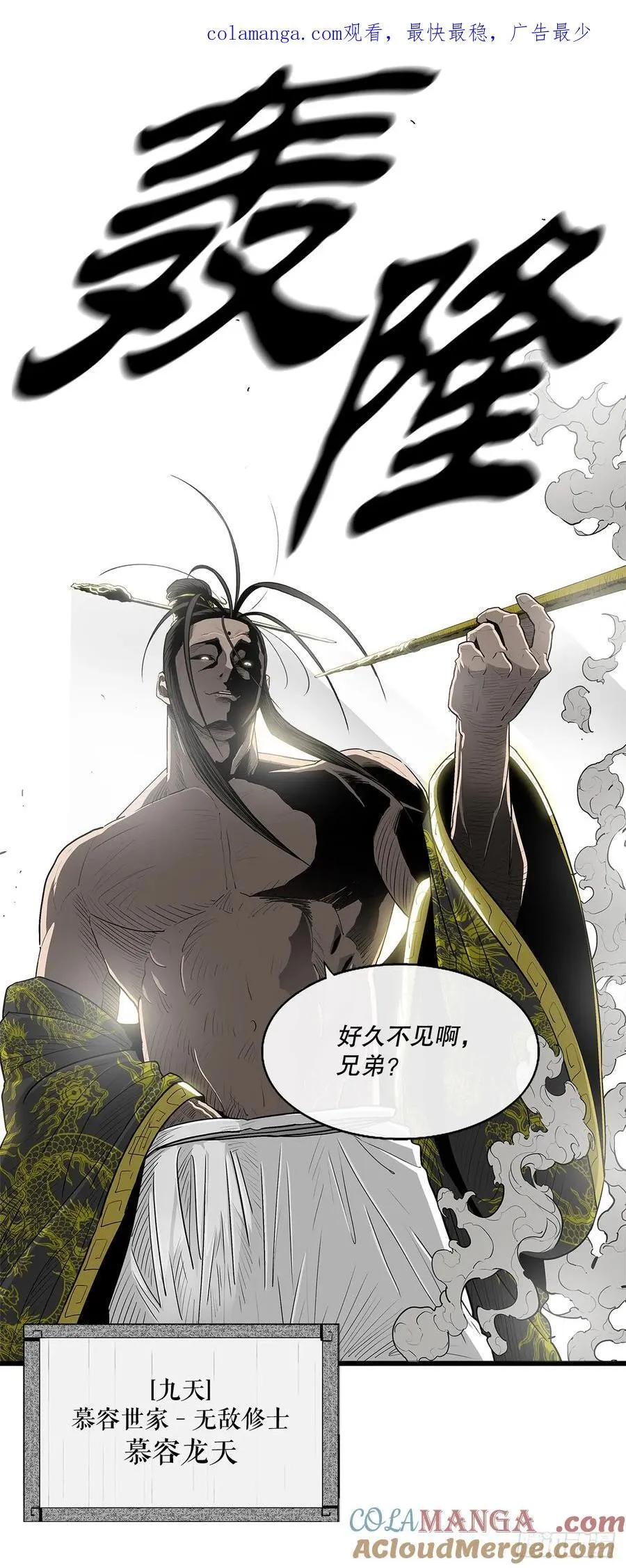 177.兄弟现世0