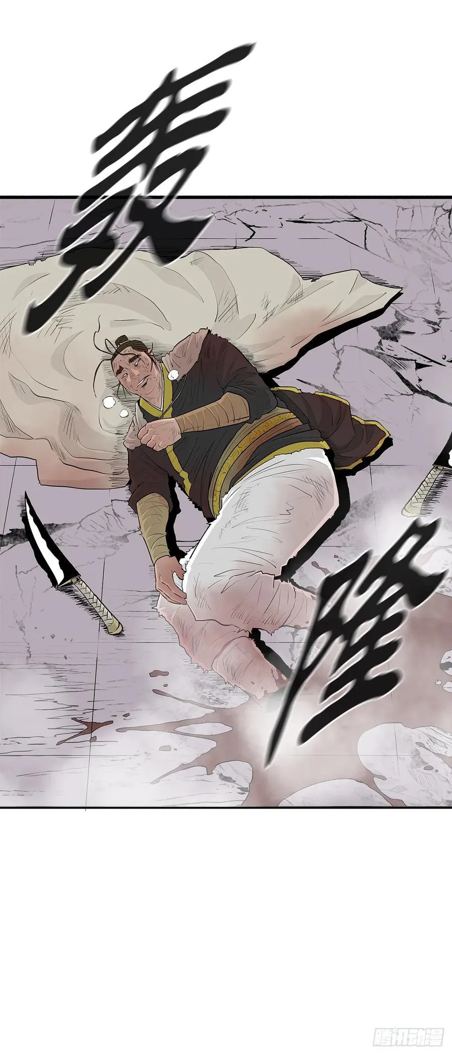 177.兄弟现世4