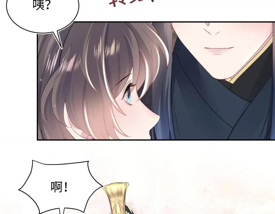 第53话 不理朕？那就亲一亲1